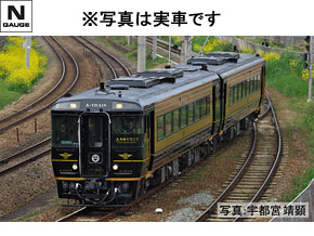 キハ183系特急ディーゼルカー(とかち)セット (5両) | TOMIX