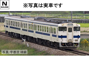 特別企画品 JR キハ47-8000形ディーゼルカー（九州色・鹿児島