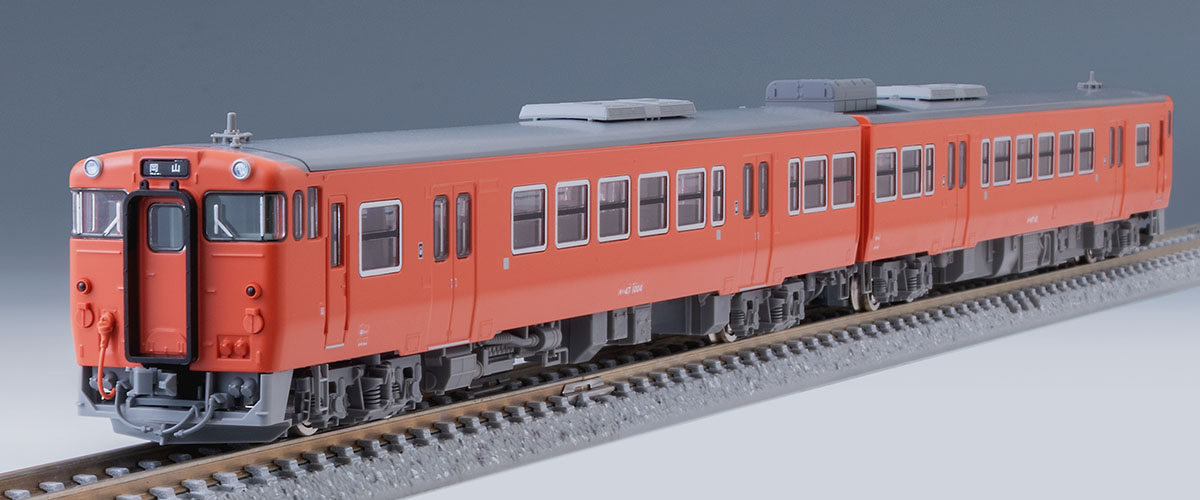 JR キハ47-0形ディーゼルカー（JR西日本更新車・首都圏色・岡山