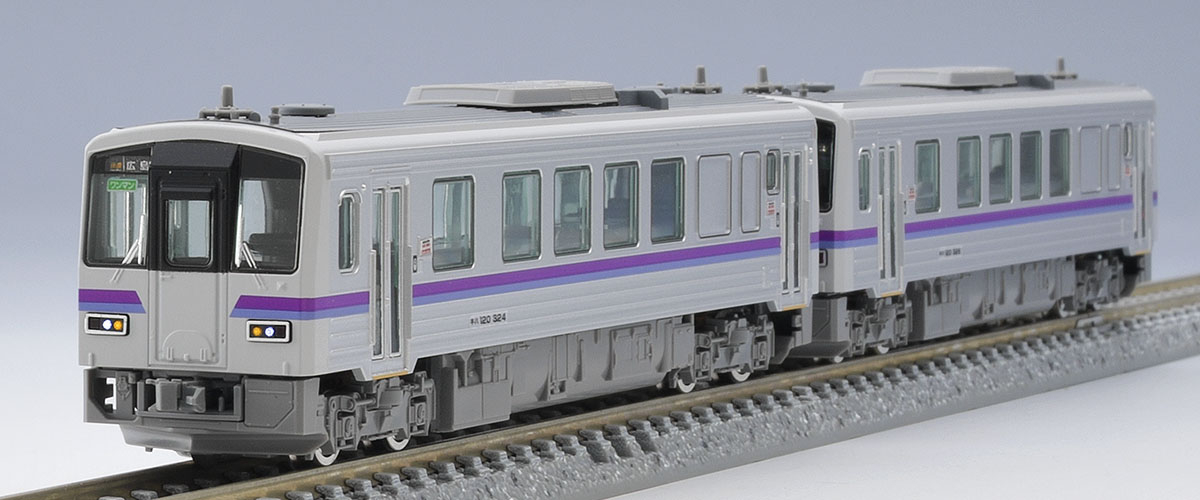 JR キハ120-300形ディーゼルカー（芸備線・更新車）セット｜製品情報
