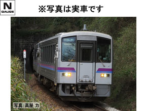 JR キハ120-300形ディーゼルカー（山陰線・更新車）セット｜製品情報