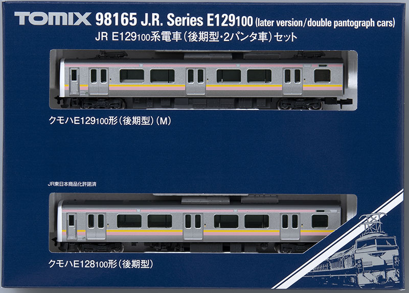 鉄道模型 TOMIX J.R. Interurban Series JR 285系特急寝台電車(サンライズエクスプレス)基本セットB｜製品情報