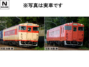 製品情報｜製品検索｜鉄道模型 トミックス 公式サイト｜株式会社トミー