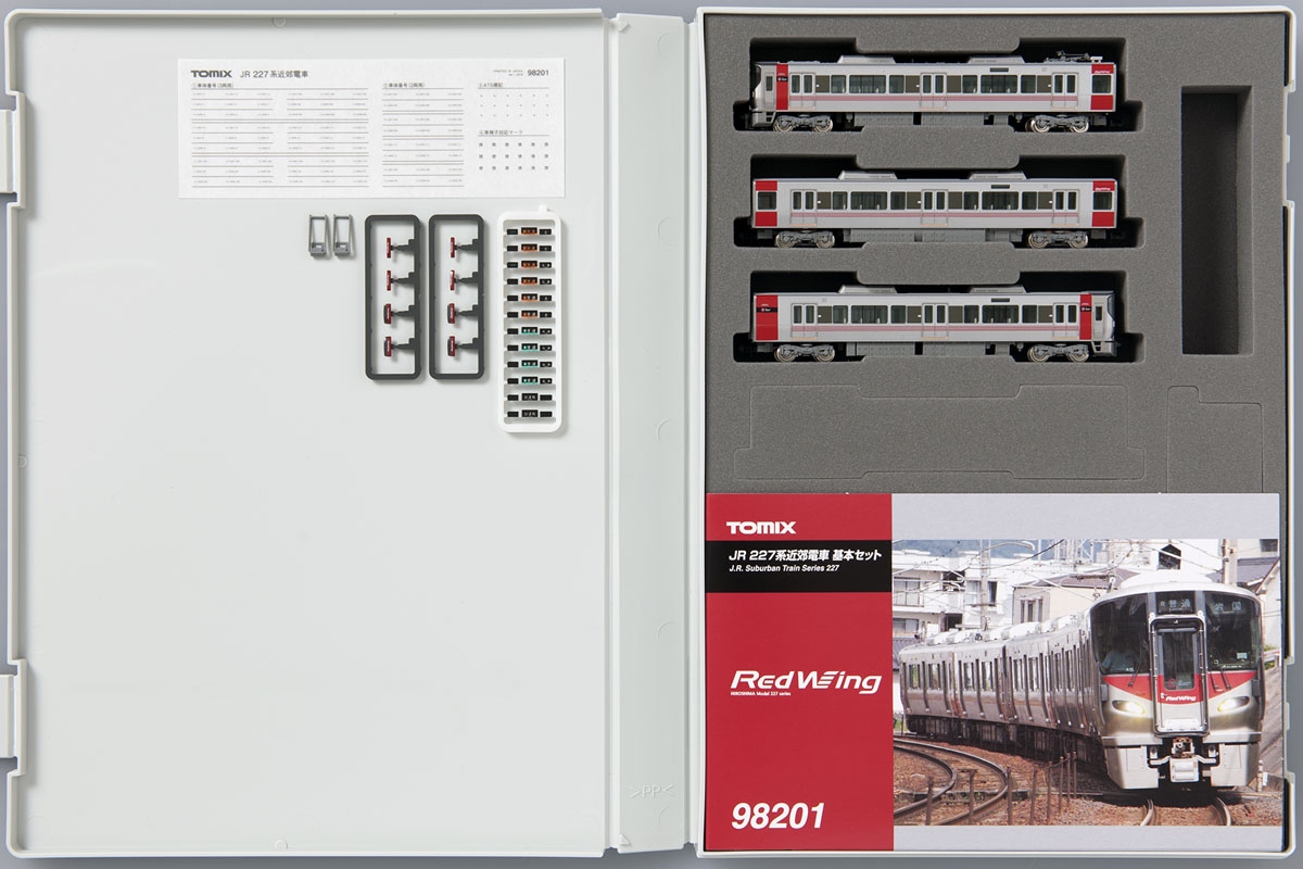 TOMIX JR227系近郊電車　6両