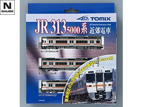 98204 JR 313-5000系近郊電車基本セット