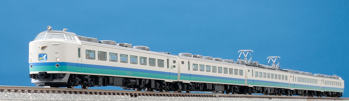 JR 485系特急電車（上沼垂色・白鳥）基本セットB｜鉄道模型 TOMIX 公式