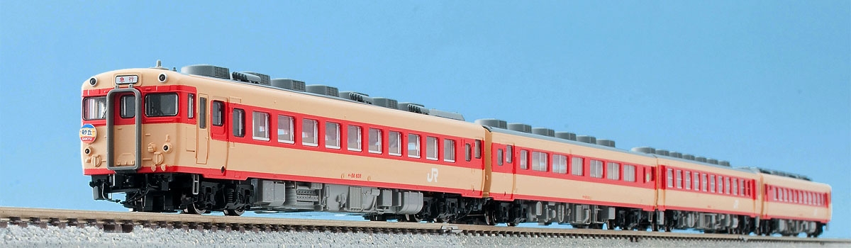 TOMIXキハ58系 砂丘 国鉄色 セット 98218 鉄道模型 ディーゼルカー