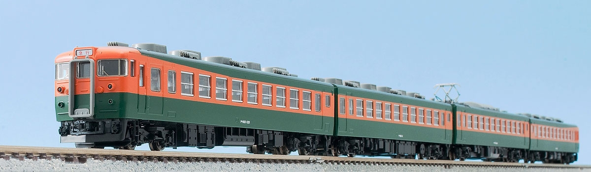 国鉄 165系急行電車基本セットC｜製品情報｜製品検索｜鉄道模型