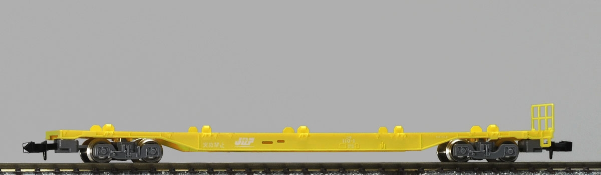 JR コキ110形貨車（コンテナなし）セット｜鉄道模型 TOMIX 公式サイト 
