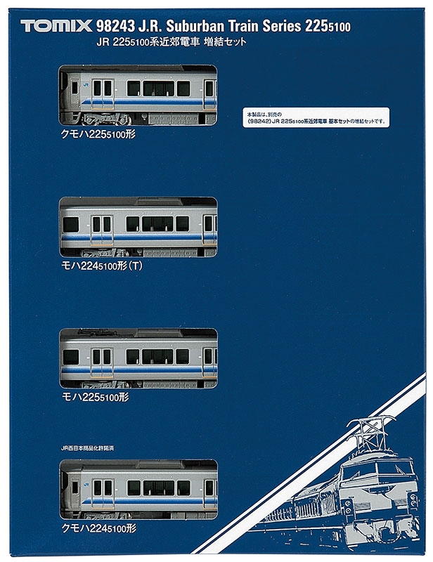 Nゲージ TOMIX JR 225系5000番台近郊電車 基本セット＋増結セット