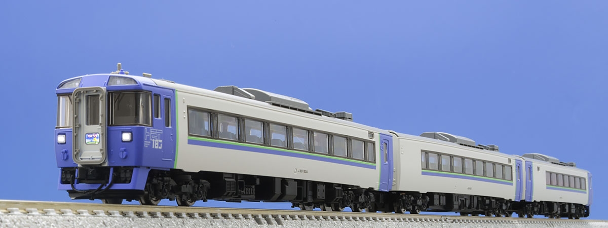 JR キハ183系特急ディーゼルカー（サロベツ）セットA｜鉄道模型 TOMIX
