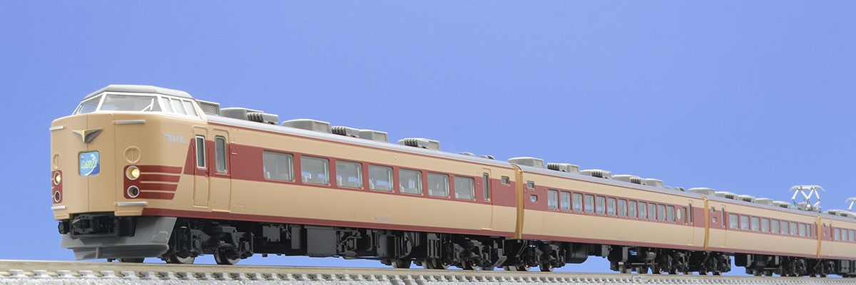 国鉄 183-0系特急電車基本セット｜鉄道模型 TOMIX 公式サイト｜株式