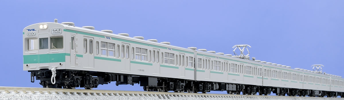 国鉄 103-1000系通勤電車基本セット｜鉄道模型 TOMIX 公式サイト｜株式 