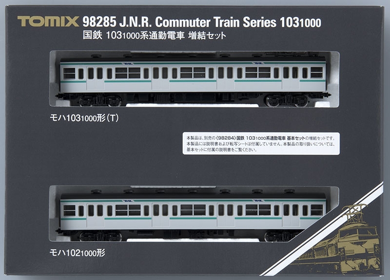 TOMIX 国鉄103−1000系通勤電車（常磐·成田線·冷改車）10両セット