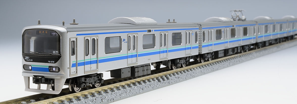 東京臨海高速鉄道70 000形 りんかい線 基本セット 鉄道模型 Tomix 公式サイト 株式会社トミーテック