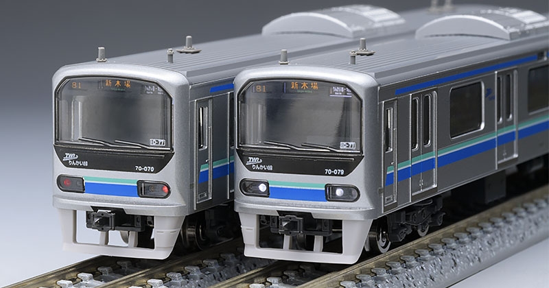 東京臨海高速鉄道70 000形 りんかい線 基本セット 鉄道模型 Tomix 公式サイト 株式会社トミーテック