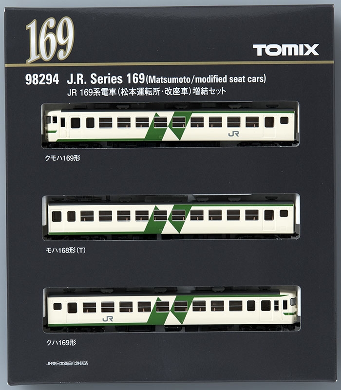 JR 169系電車(松本運転所・改座車)増結セット｜鉄道模型 TOMIX 公式 