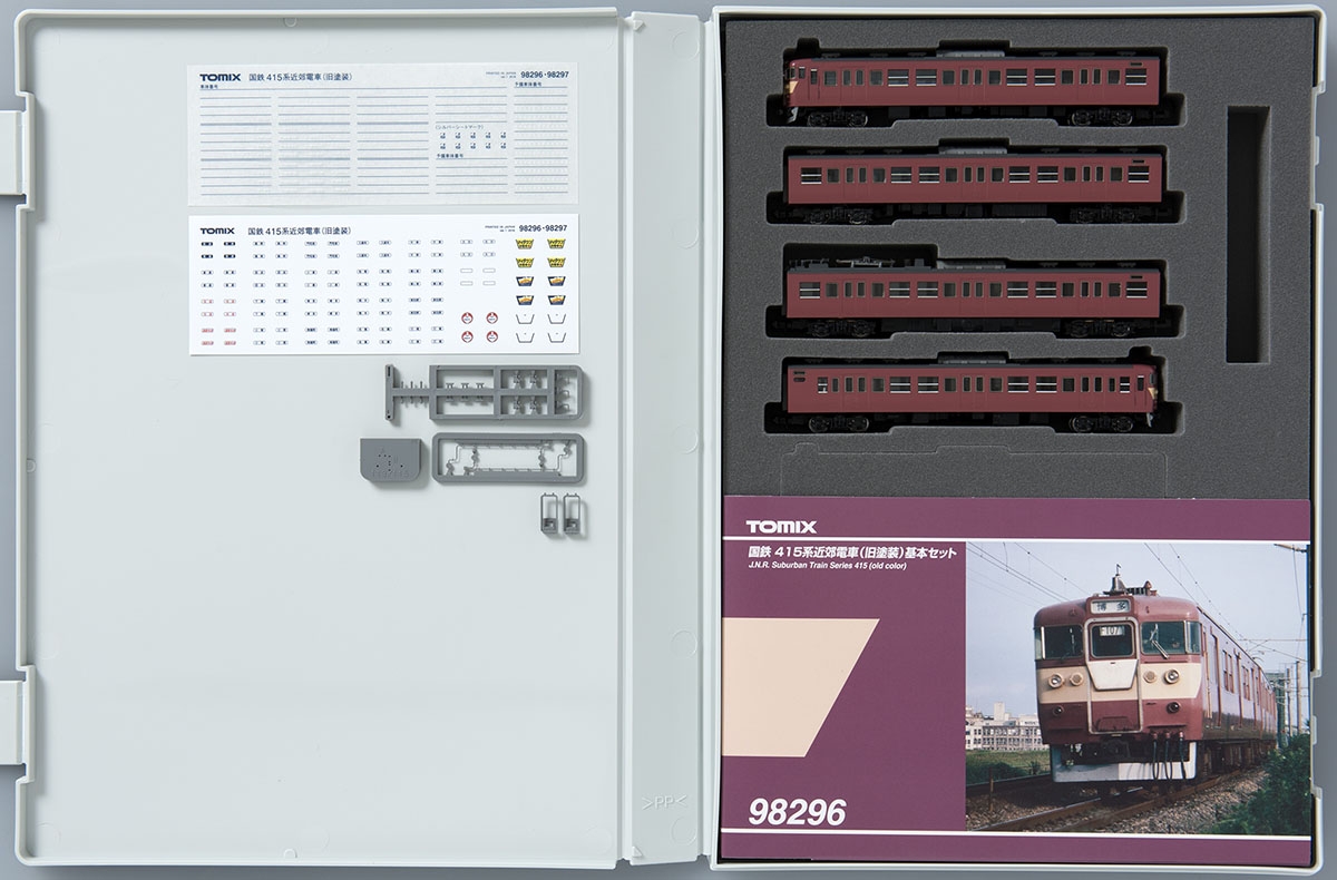 TOMIX415系近郊電車旧塗装新塗装増結セット