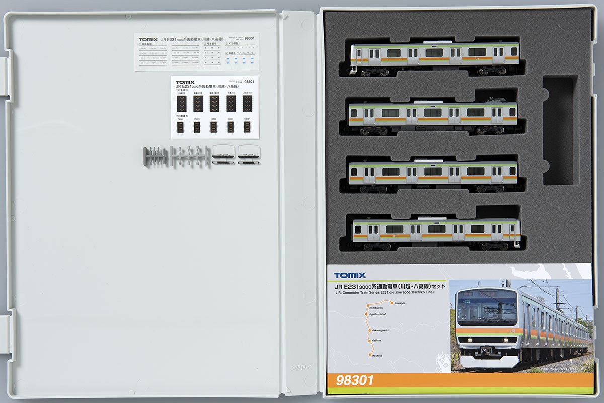 JR E231-3000系通勤電車(川越・八高線)セット｜鉄道模型 TOMIX 公式 