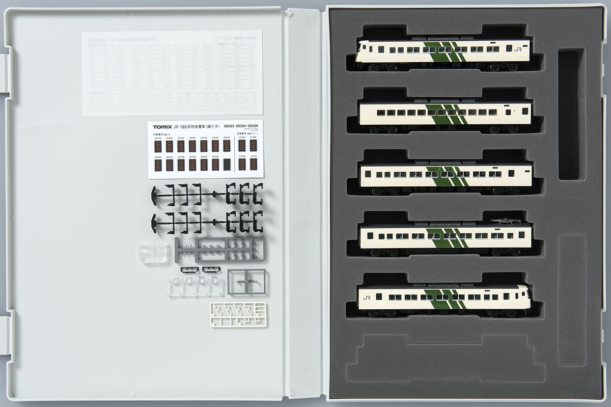 JR 185-0系特急電車(踊り子・強化型スカート)基本セットA ｜鉄道模型 