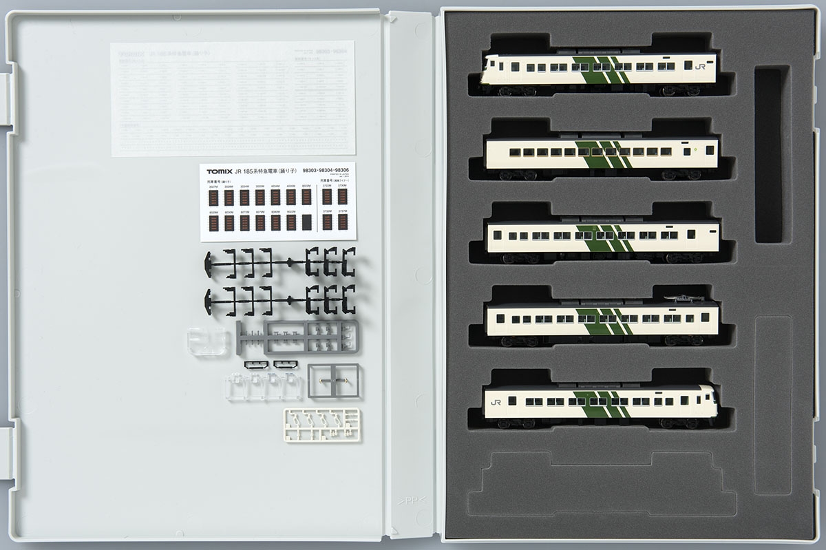 JR 185-0系特急電車(踊り子・強化型スカート)基本セットA ｜鉄道模型 ...