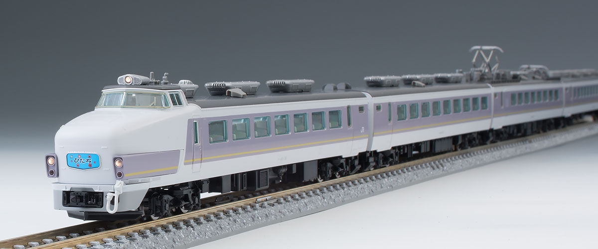 JR 485系特急電車(ひたち)基本セットA ｜鉄道模型 TOMIX 公式サイト