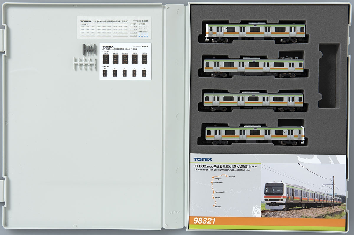 JR 209-3500系通勤電車(川越・八高線)セット｜鉄道模型 TOMIX 公式 