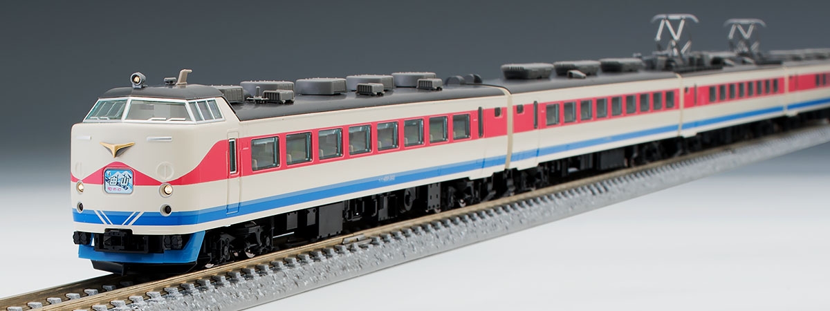 JR 489系特急電車(白山)基本セットB｜鉄道模型 TOMIX 公式サイト｜株式 