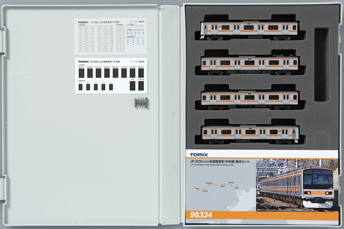 JR 209-1000系通勤電車(中央線)基本セット｜鉄道模型 TOMIX 公式サイト