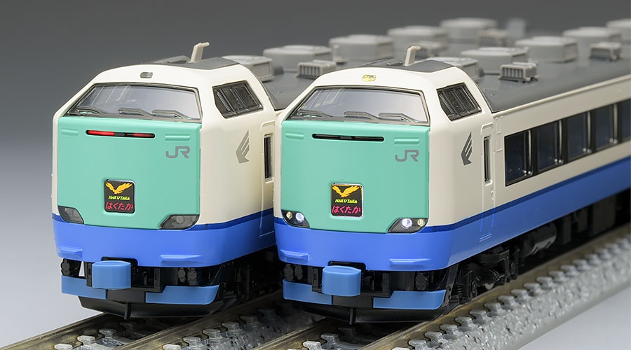 JR 485-3000系特急電車(はくたか)基本セット｜鉄道模型 TOMIX 公式