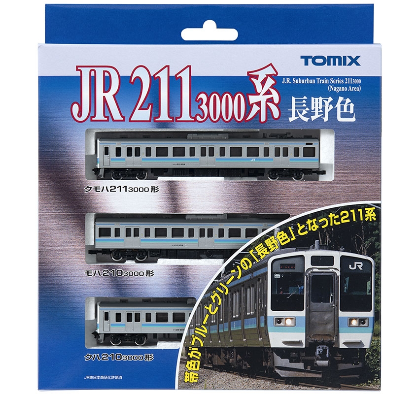 代引不可 TOMIX 211系3000番台 近郊電車 長野色 3両セット 現状品 asakusa.sub.jp