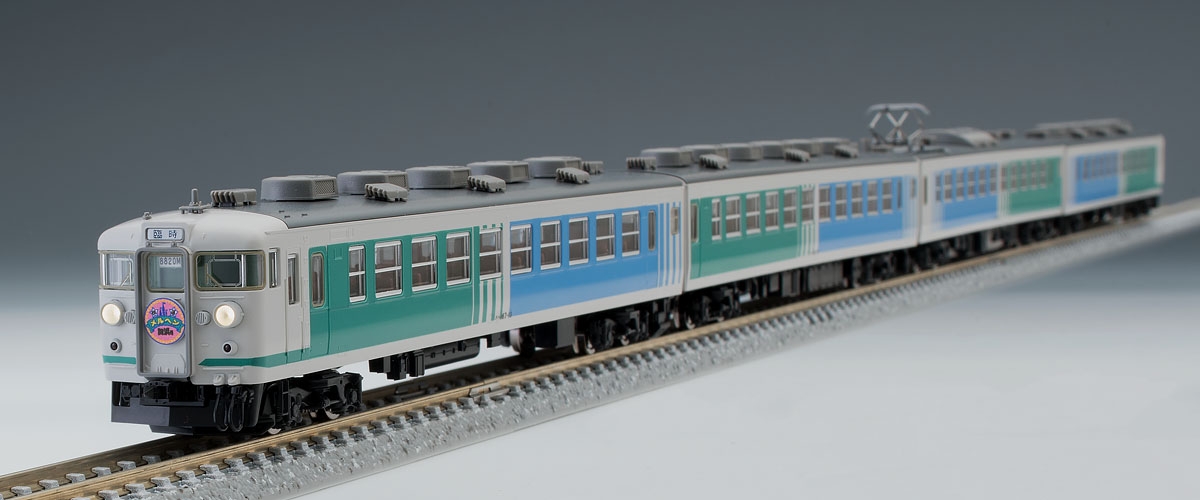 TOMIX 98356 JR167系電車メルヘン色セット