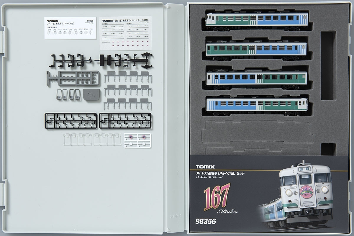 TOMIX 98356 JR167系電車メルヘン色セット