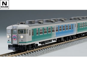 98356 JR 167系電車(メルヘン色)セット 