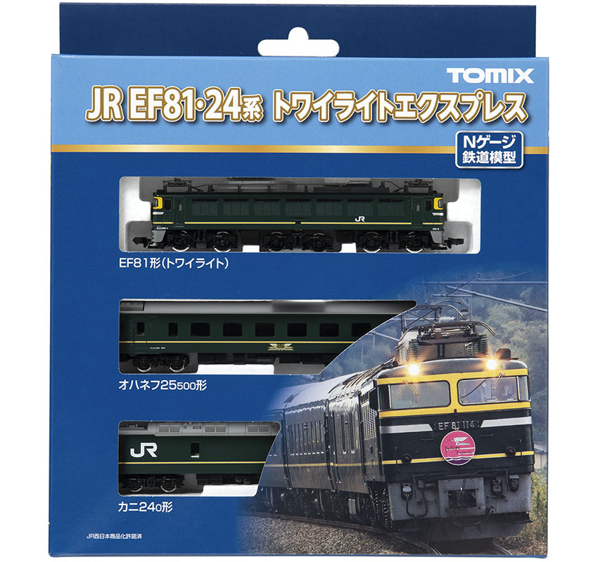 一流の品質 TOMIX 24系25形トワイライト スロネフ25-501 送料185円 Nゲージ