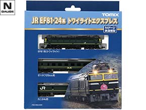 JR 24系25形特急寝台客車(トワイライトエクスプレス)増結セットA 