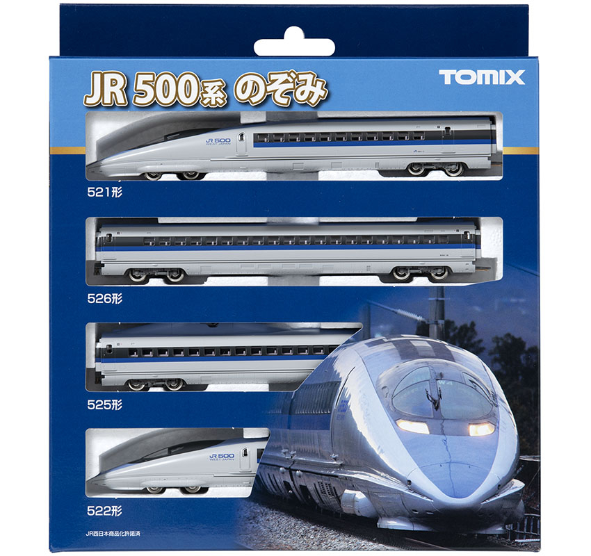 JR 500系東海道・山陽新幹線(のぞみ)基本セット｜製品情報｜製品検索 