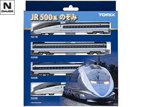 JR 500系東海道・山陽新幹線(のぞみ)増結セットB｜鉄道模型 TOMIX 公式 