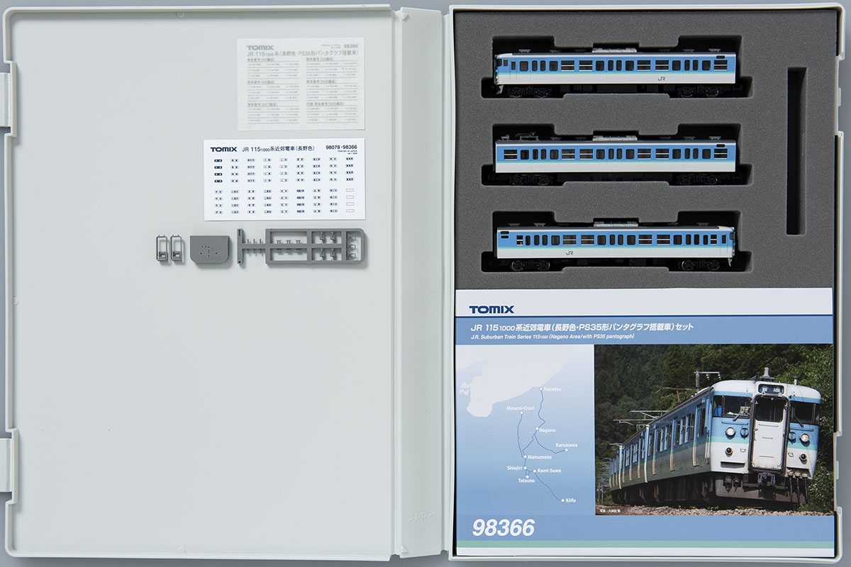 JR 115-1000系近郊電車(長野色・PS35形パンタグラフ搭載車