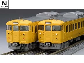98368 JR 115-300系近郊電車(下関総合車両所C編成・黄色)セット