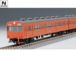 国鉄 103系通勤電車(初期型非冷房車・オレンジ)基本セットA ｜鉄道模型 