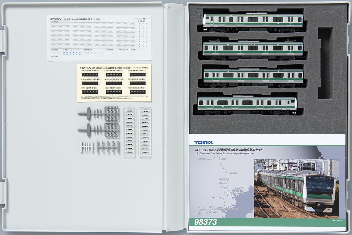 JR E233-7000系通勤電車(埼京・川越線)基本セット｜鉄道模型 TOMIX
