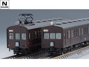 国鉄 72・73形通勤電車基本セット｜製品情報｜製品検索｜鉄道模型