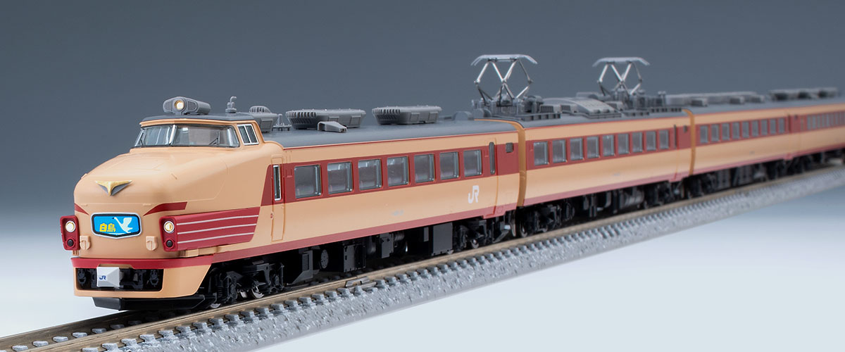JR 485系特急電車(京都総合運転所・白鳥)基本セットA ｜鉄道模型 TOMIX 