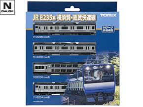 JR E235-1000系電車(横須賀・総武快速線)基本セットB｜鉄道模型 TOMIX 