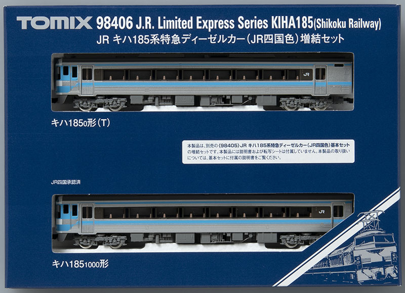 キハ185系 TOMIX98405と98406の6両セット-