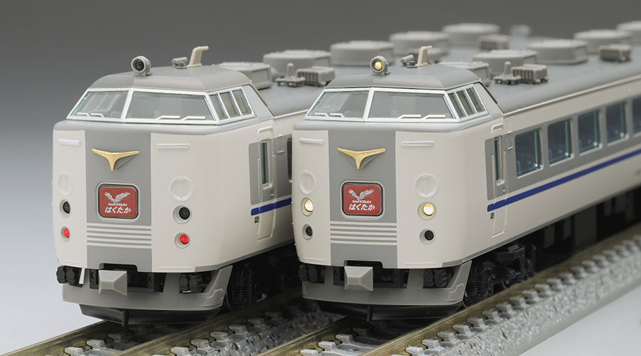 98407 JR 485系特急電車(はくたか) 基本セット(4両)(動力付き) Nゲージ 鉄道模型 TOMIX(トミックス)