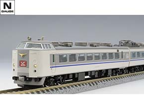 JR 485系特急電車(はくたか)増結セット｜鉄道模型 TOMIX 公式サイト