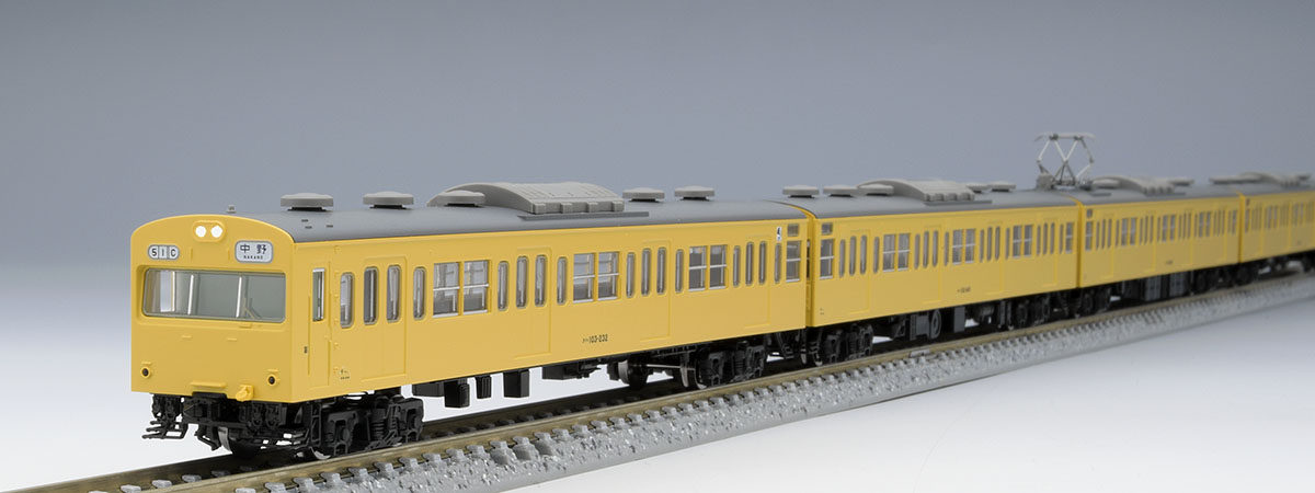 国鉄 103系通勤電車(新製冷房車・カナリア)基本セット ｜鉄道模型