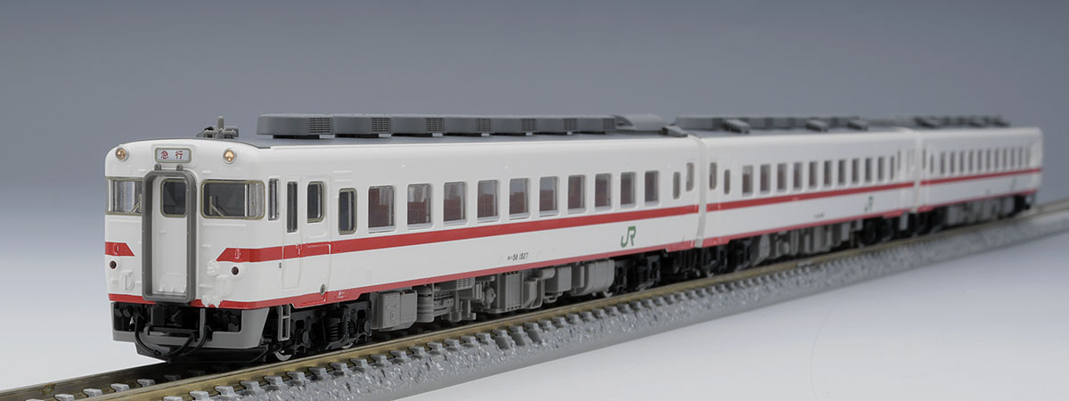 JR キハ58系急行ディーゼルカー(陸中・盛岡色)セット｜鉄道模型 TOMIX 